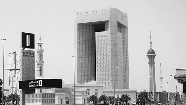 Le Siège de la Banque Islamique de Développement (BID) à Jeddah